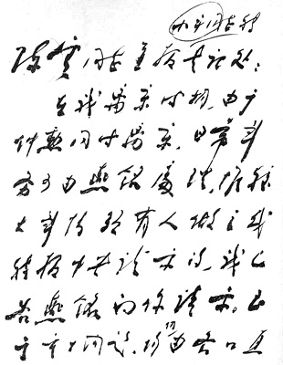 ơСƽȣһ1959523գDƬԴܶo^