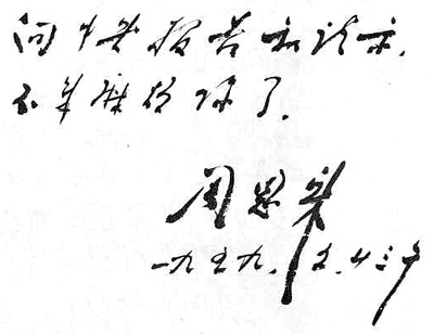 Сƽȣ1959523գDƬԴܶo(j)^