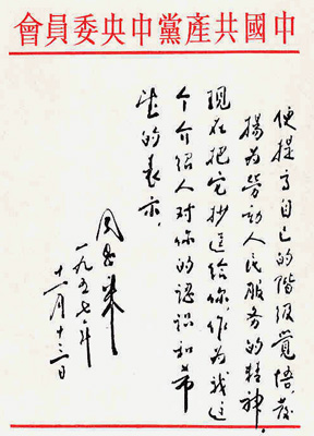 ³̳19571113գDƬԴܶo(j)^