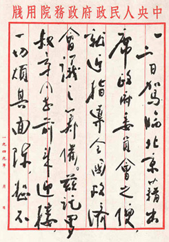 Αcg1950325գDƬԴܶo(j)^