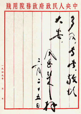 Αcg1950325գDƬԴܶo^