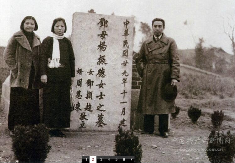 1940꣬fĸHؑcȥDܶfĸHĹǰӰ